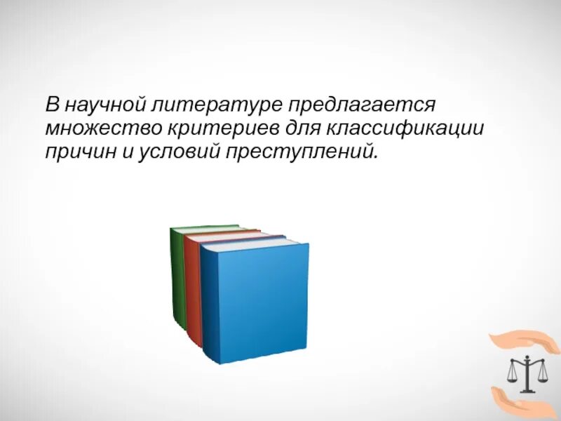 Объекты маркетинговой деятельности. Предлагается. Компоненты социального здоровья. Начальник подписывает бумаги. Деловая встреча.