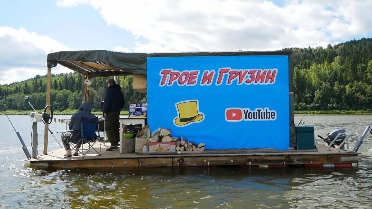 Трое на плоту. Трое и грузин на плоту. трое и грузин сплав на плоту. грузины на плоту.