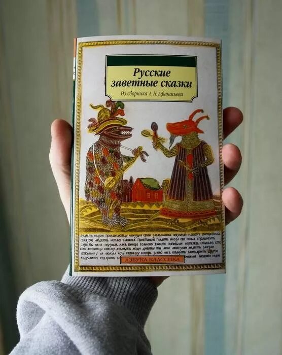 Семь заветных. Семь заветных
