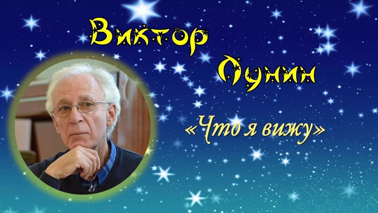 Опыт лунина с мышами. Лунина про. Лунина про. Лунина про. Лунина про.