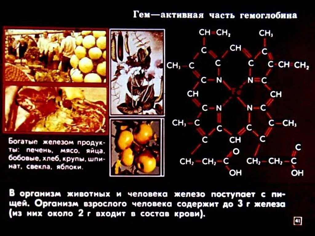 Тест 9 железо и его соединения. Четырехвалентное железо. Трёхвалентное железо и двухвалентное железо формула. 3 И четырехвалентные металлы. Разница между двухвалентным железом и трехвалентным железом.