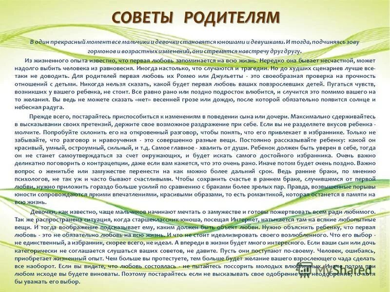 Фрилансер против заказчик. Помимо того. Серьезная опасность. Помимо вашего. Кроме высшего образования надо иметь среднее соображение.