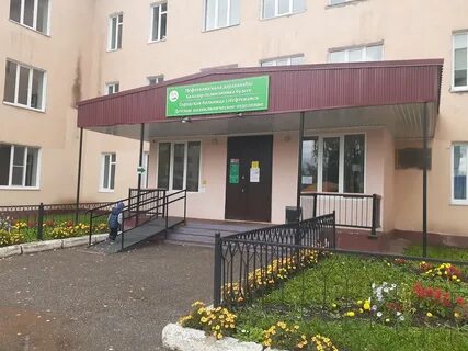 Г нефтекамск ул парковая 31