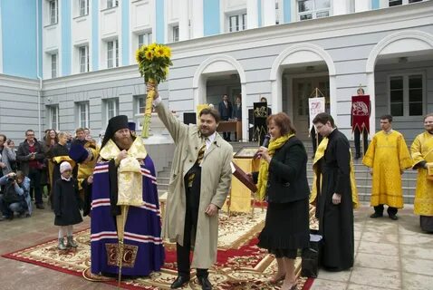 Гимназия святителя василия великого