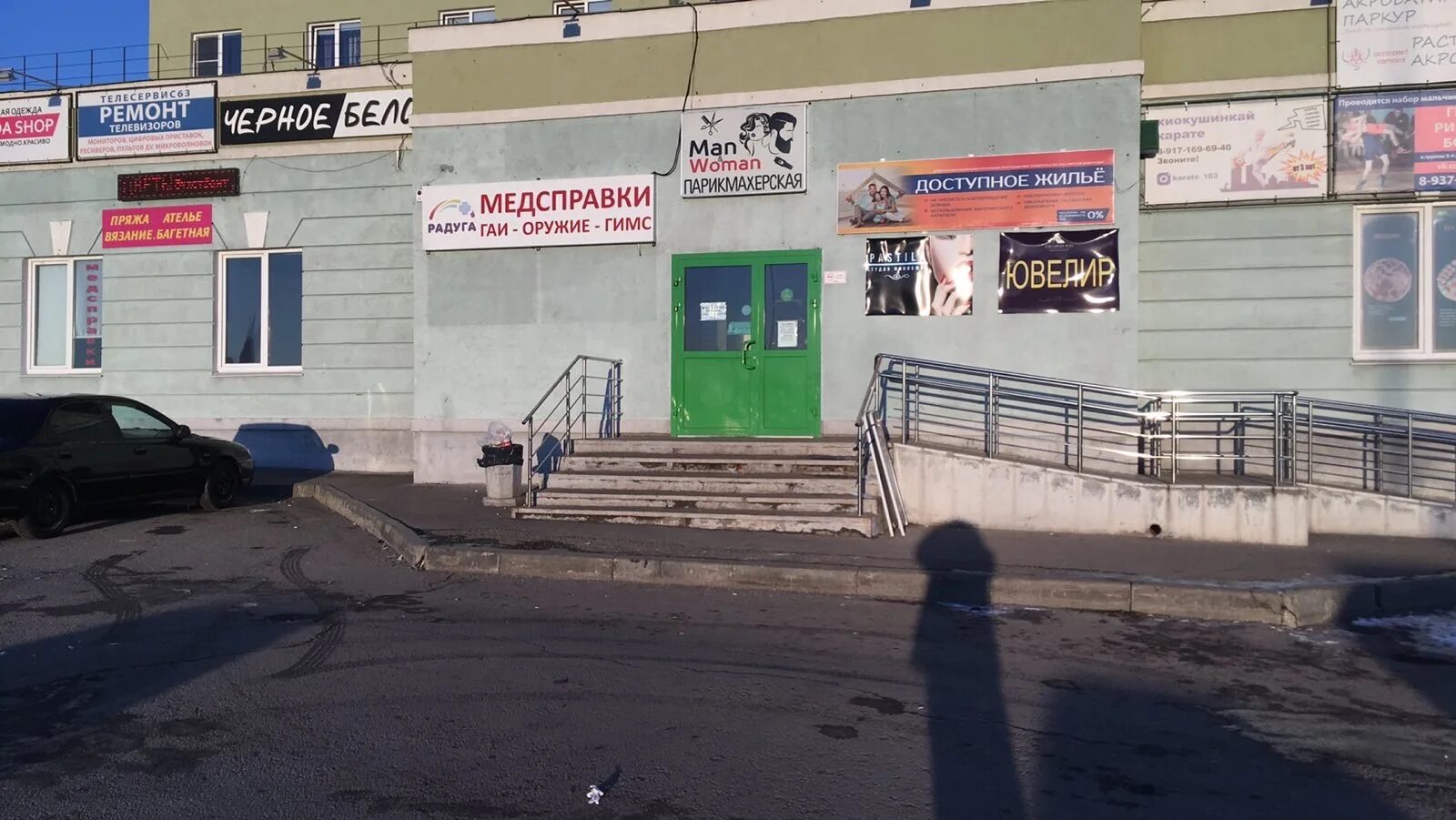 самарская 84. индекс самоизоляции яндекс. почтовое отделение. яндекс игры индексы г. яндекс город игра.