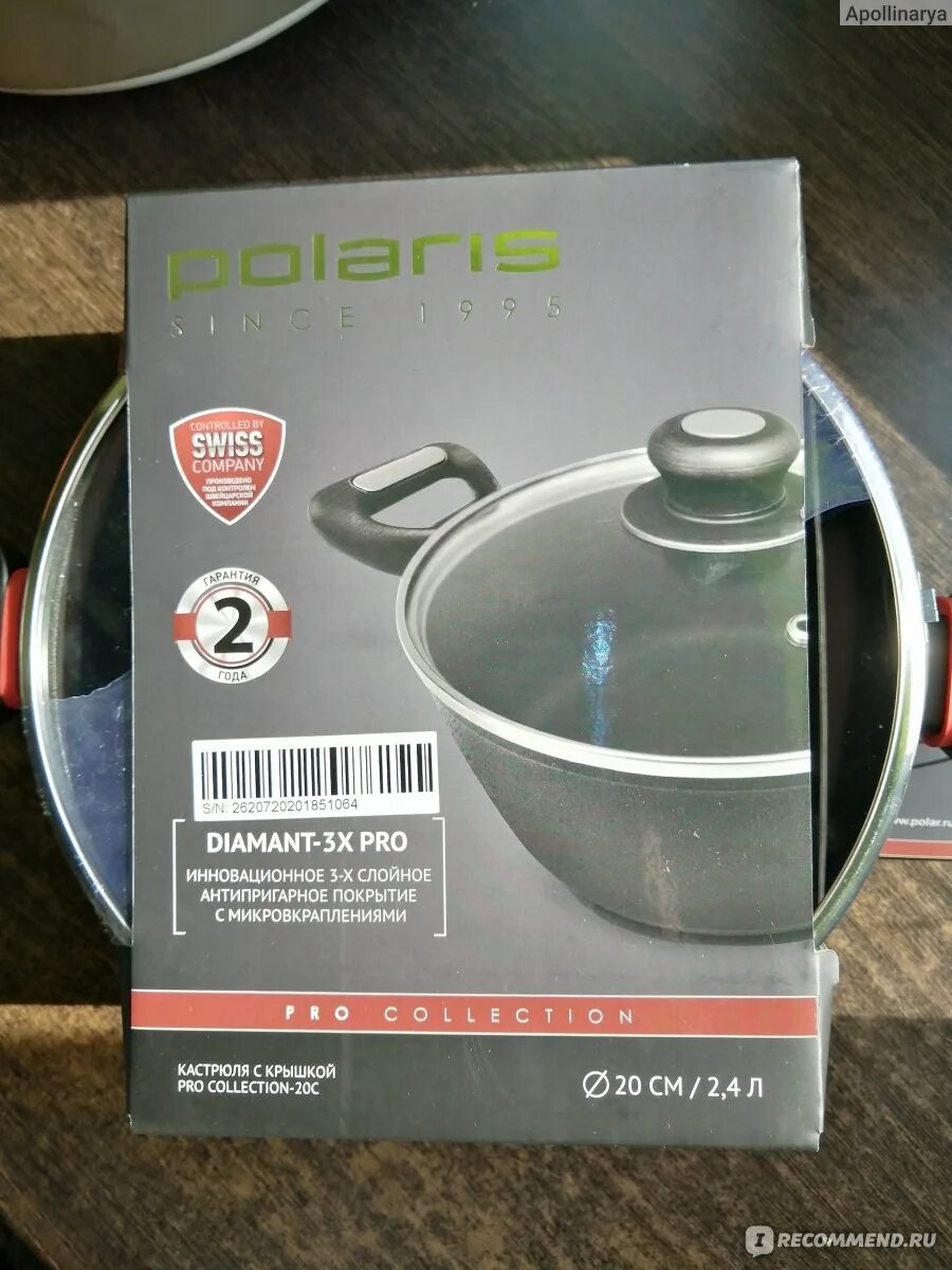Polaris pro collection. Polaris кастрюля с крышкой. крышка polaris 1714. pot polaris pro collection 20c. я кастрюля.