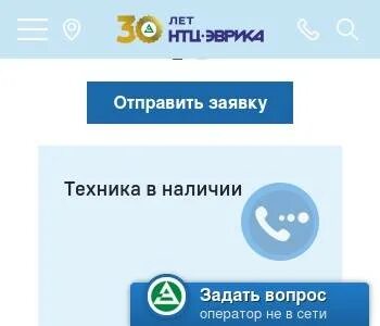 Наличие спрашивать