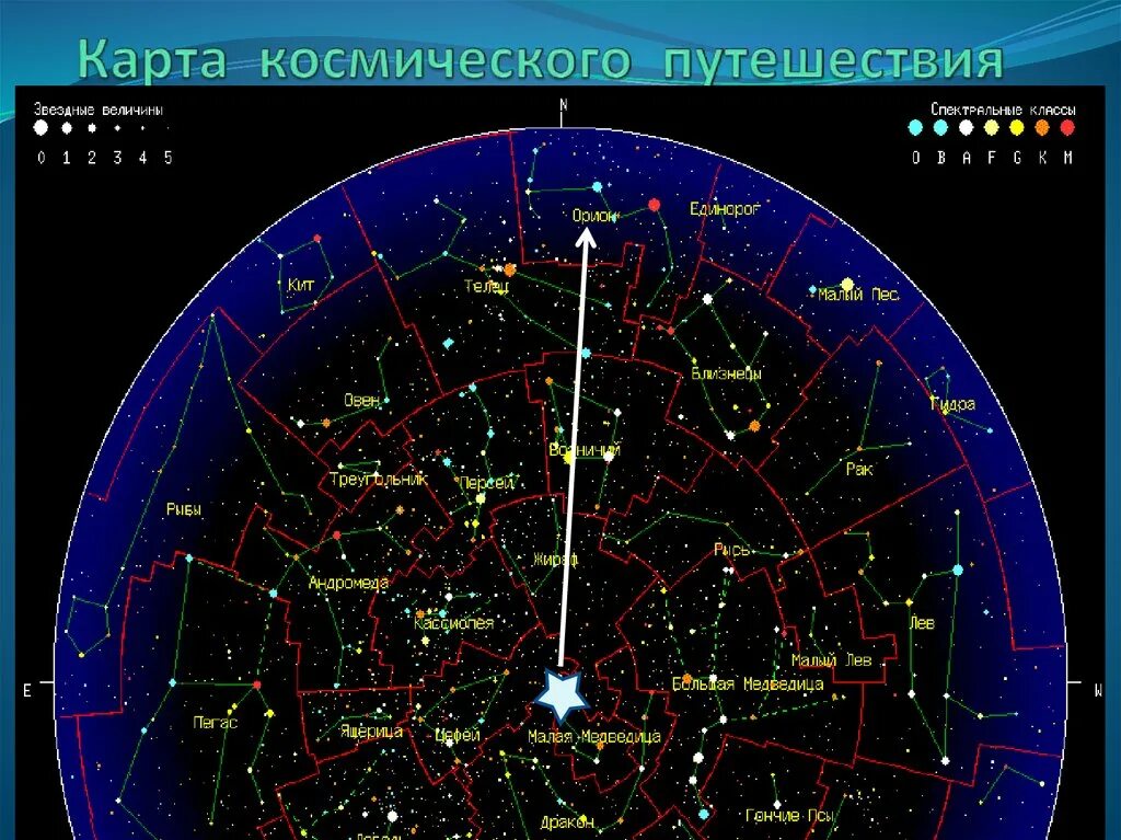 Карта звезд купить. Космическая карта. Карта космического путешествия. Подробный карта космоса. Карта путешествий космос.