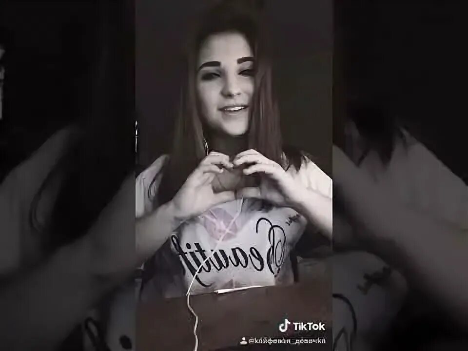 Я не сделаю тебе девочка