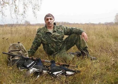 Сиб охот