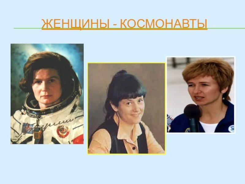 5 Женщин Космонавтов России и СССР. Женщина космонавт. Российские женщины космонавты. Советские женщины космонавты.