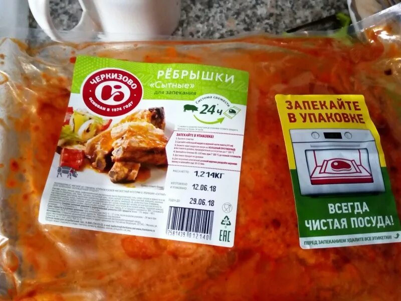 Ребра в рукаве в духовке. Запечённые свиные рёбрышки. Ребрышки для запекания в духовке. Свиные рёбрышки в духовке в фольге. Ребрышки ариант.