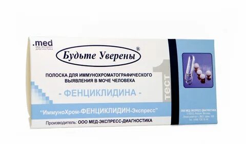 Экспресс тест производитель