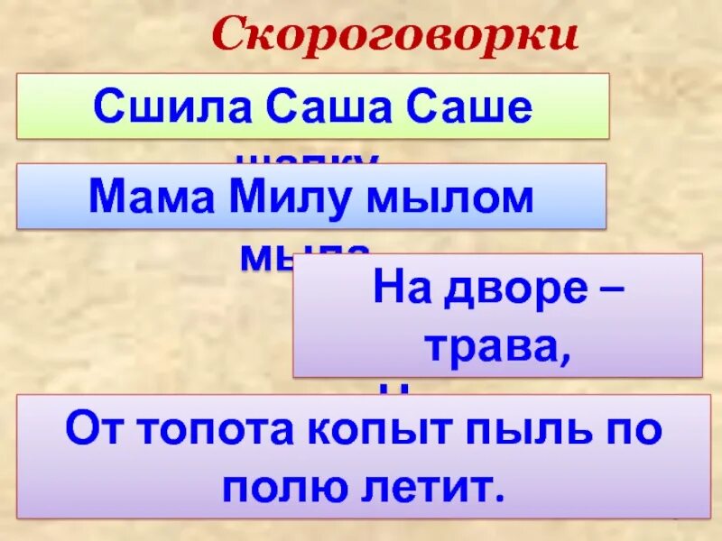 Сшила мама саше шапку