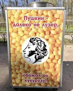 Реклама пушкине