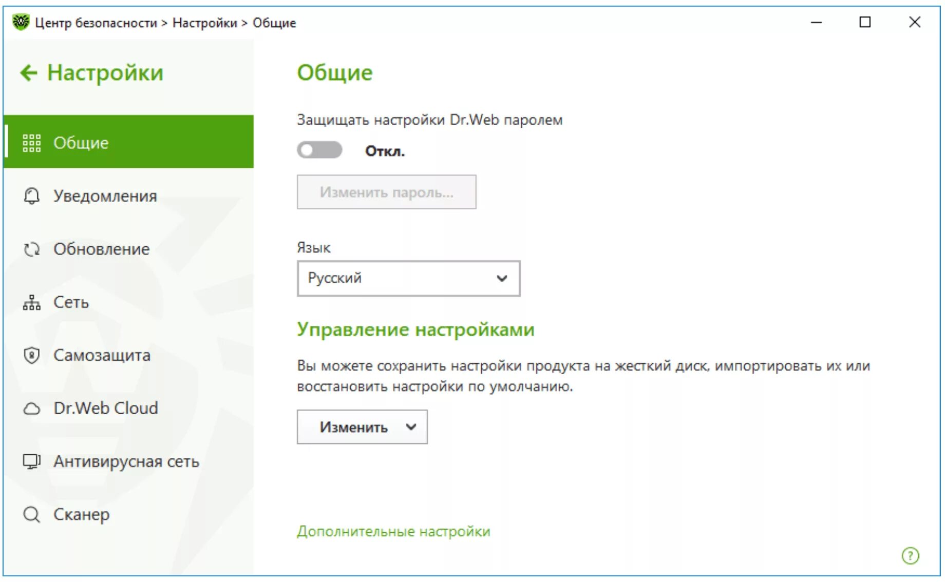 Dr web security space 12.0. Dr.web security space интерфейс. антивирус доктор веб интерфейс. др веб интерфейс.