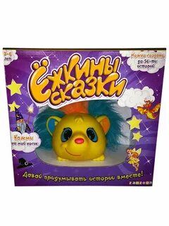 Интерактивные игрушки сказки