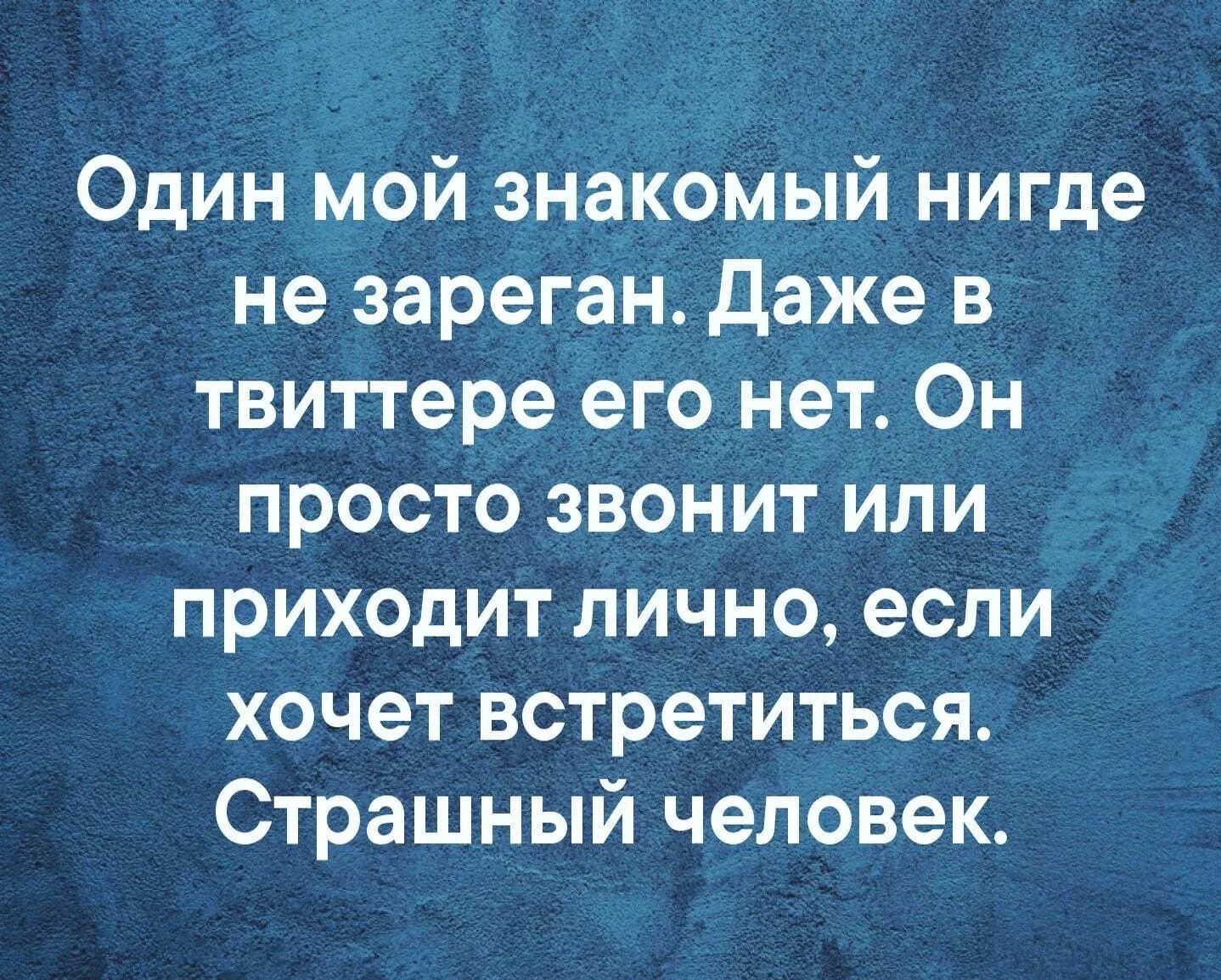 Ты думал что бог молчит