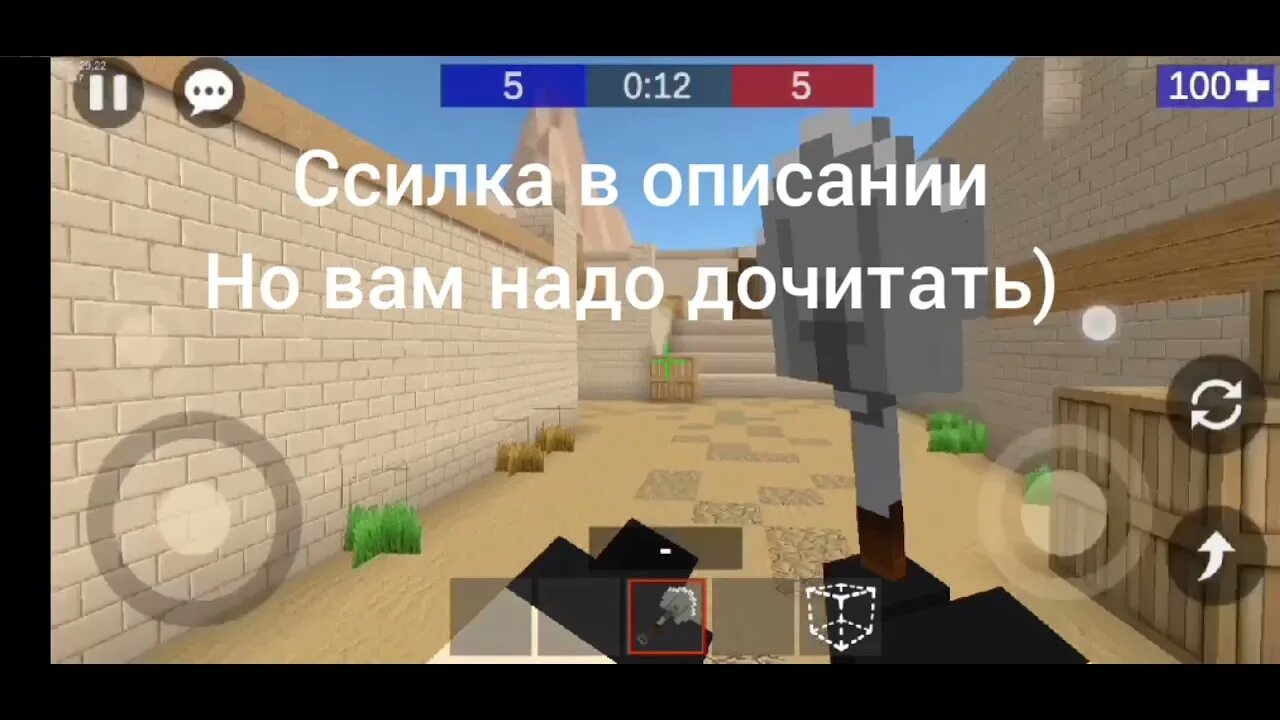 Pixel combat мод меню. Pixel Combats 2.