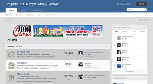 Скрипт форума. Ошибка в базе данных приносим свои извинения. Форум программистов. Киберфорум. Ошибка в базе данных приносим свои извинения.