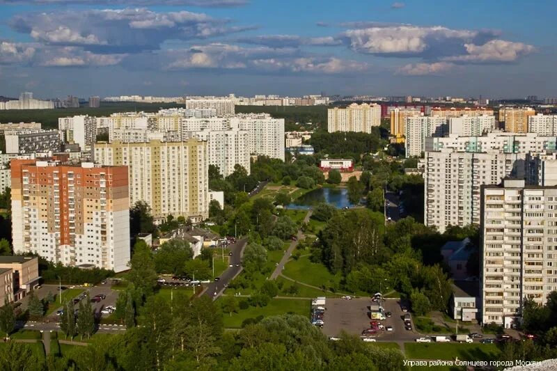 Солнцево (район Москвы). Город Солнцево Московской области. Солнцево проспект  (район Москвы). Поселок Солнцево Москва. Почему солнцево назвали солнцево