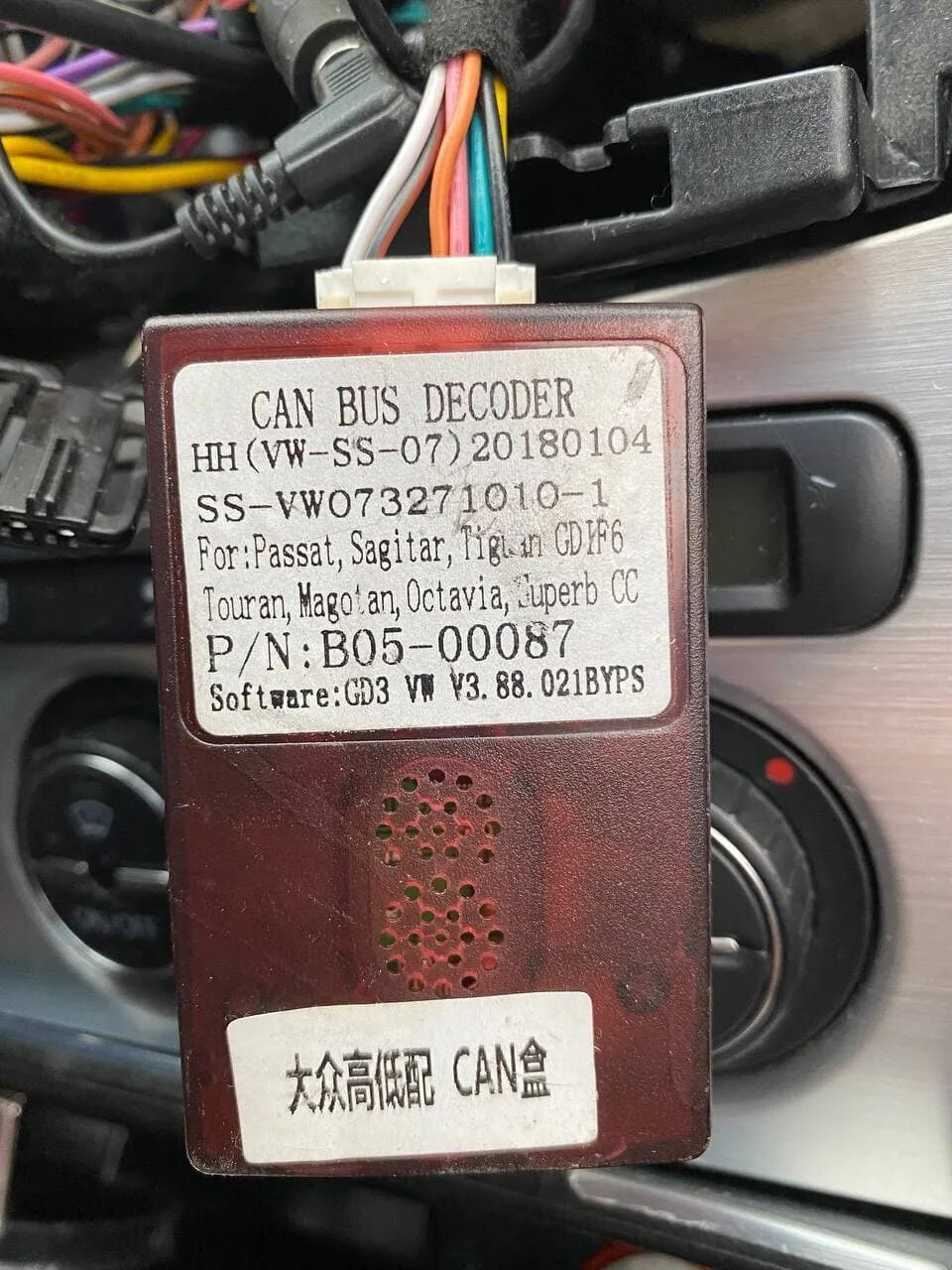 Как подключить can bus. Can bus decoder vw. can bus decoder для vw raise. can bus decoder w203. распиновка декодер фольксваген.