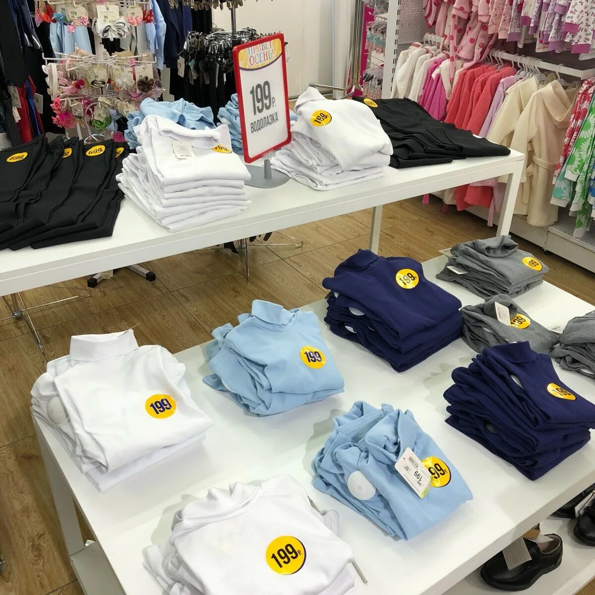 Модняшки магазин детской одежды. Обувь фикс прайс каталог. Elit фото магазина. Фикс прайс каталог товаров и цены одежда. Sezon омск магазин.