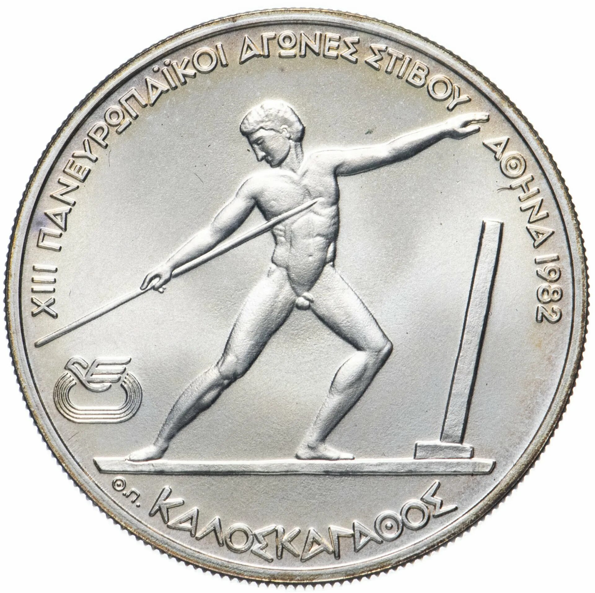 Короибос первый победитель олимпийских игр. Легкая атлетика в древней Греции. Легкая атлетика монеты. Греческие легкоатлеты. Монеты лёгкая атлетмкп.
