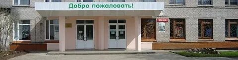 33 училище