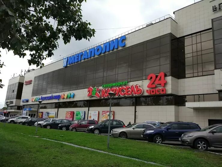 8. 8, тц «мегаполис». Мегаполис на андропова. Проспект андропова тц. Мегаполис на андропова.