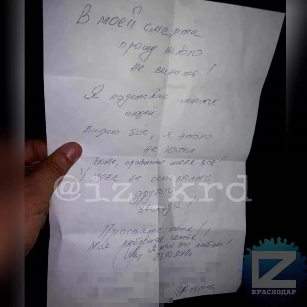 Письмо однокласснику. Записки любимому мужу. Послание в записке. Прикольные записки любимому. Записка мужу.