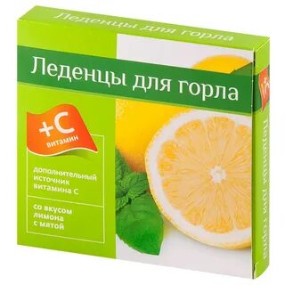 Леденцы с витамином с