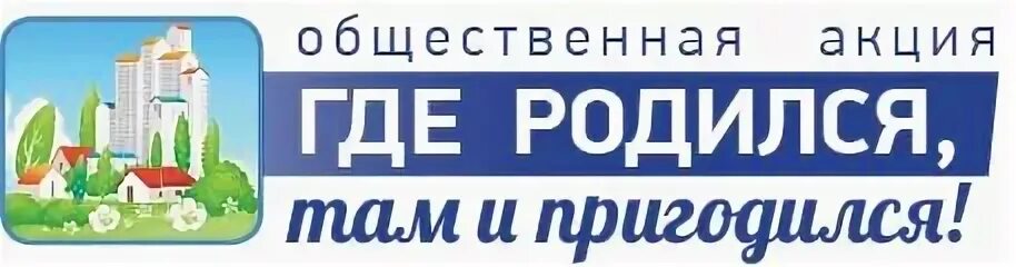 Там где родился бриз