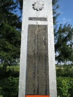 Честь павших
