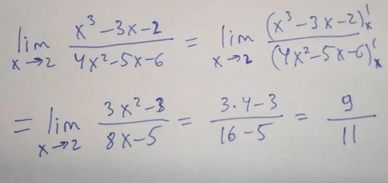 Lim x2+3x+2/2x2+2x-4 решение. Lim x стремится к бесконечности x 5+x 6/x 3+x 4. Lim x стремится к бесконечности 3x 2-5x+4/x 2+2x+3. Lim x2-3x+5 x стремится к 2. Б 3x 4x2 x