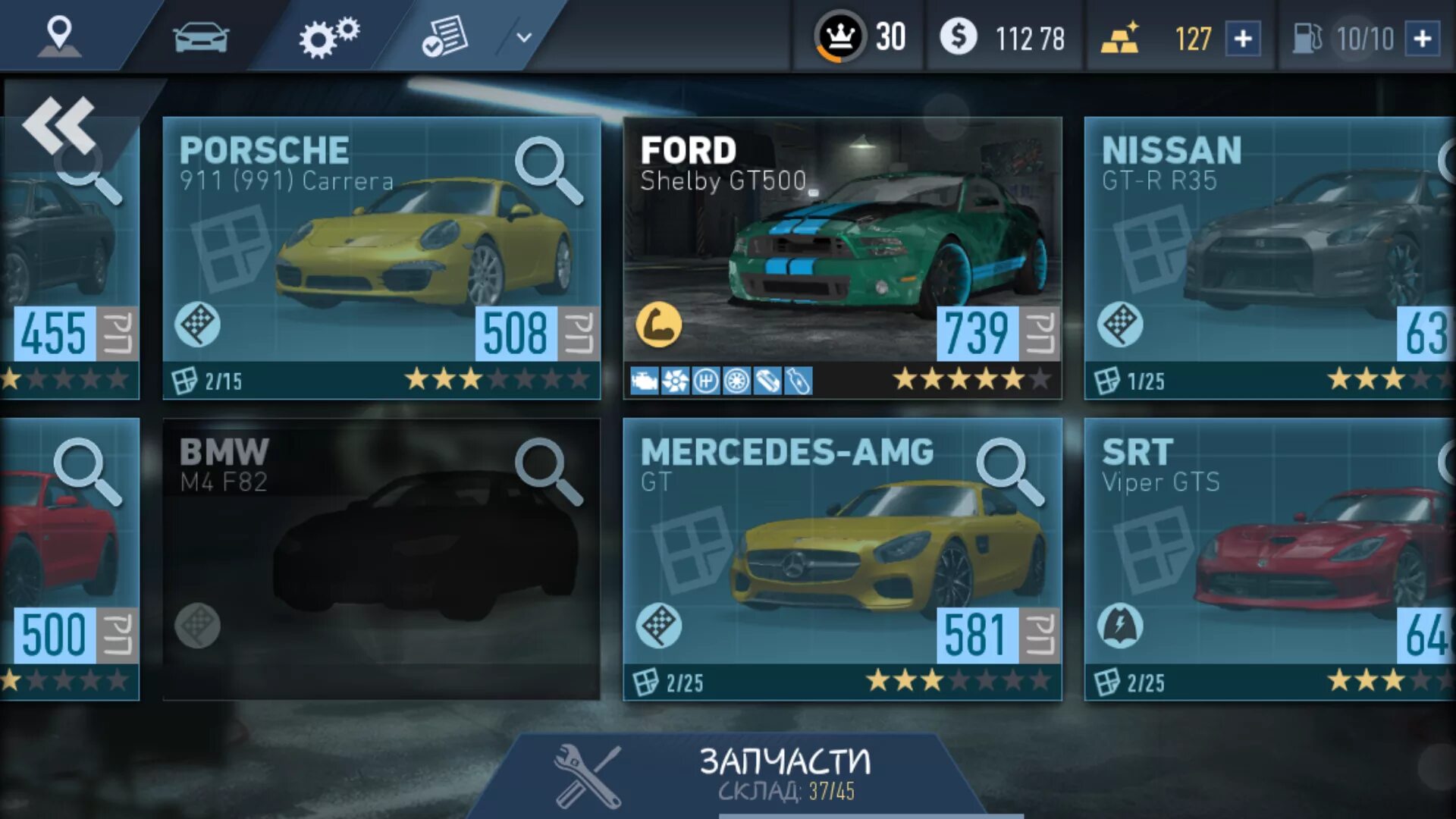 No limits особое событие. Ford Shelby gt500 2013 NFS no limits. Need for Speed no limits машины. NFS no limits машины боссов. NFS no limits детали.