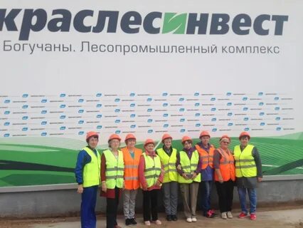 Краслесинвест