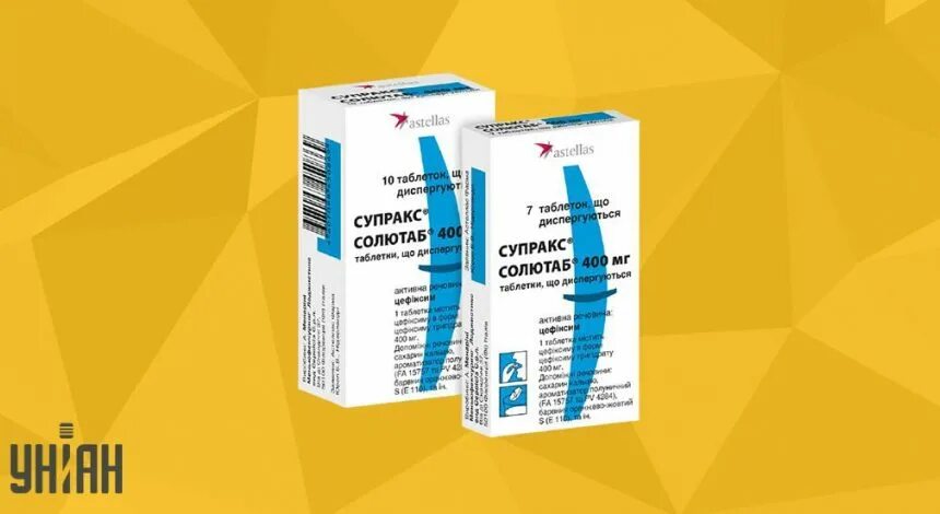 Супракс солютаб детям. Супракс-солютаб 400. супракс солютаб аналоги. супракс аналоги. цефиксим 400.