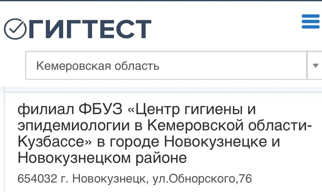Допускается ли использование двухъярусных кроватей ответ гигтест. Допускается ли использование двухъярусных кроватей ответ гигтест