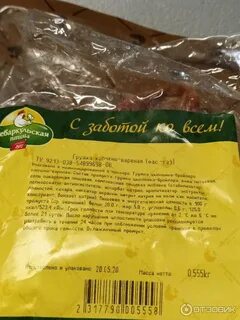Грудка по составу