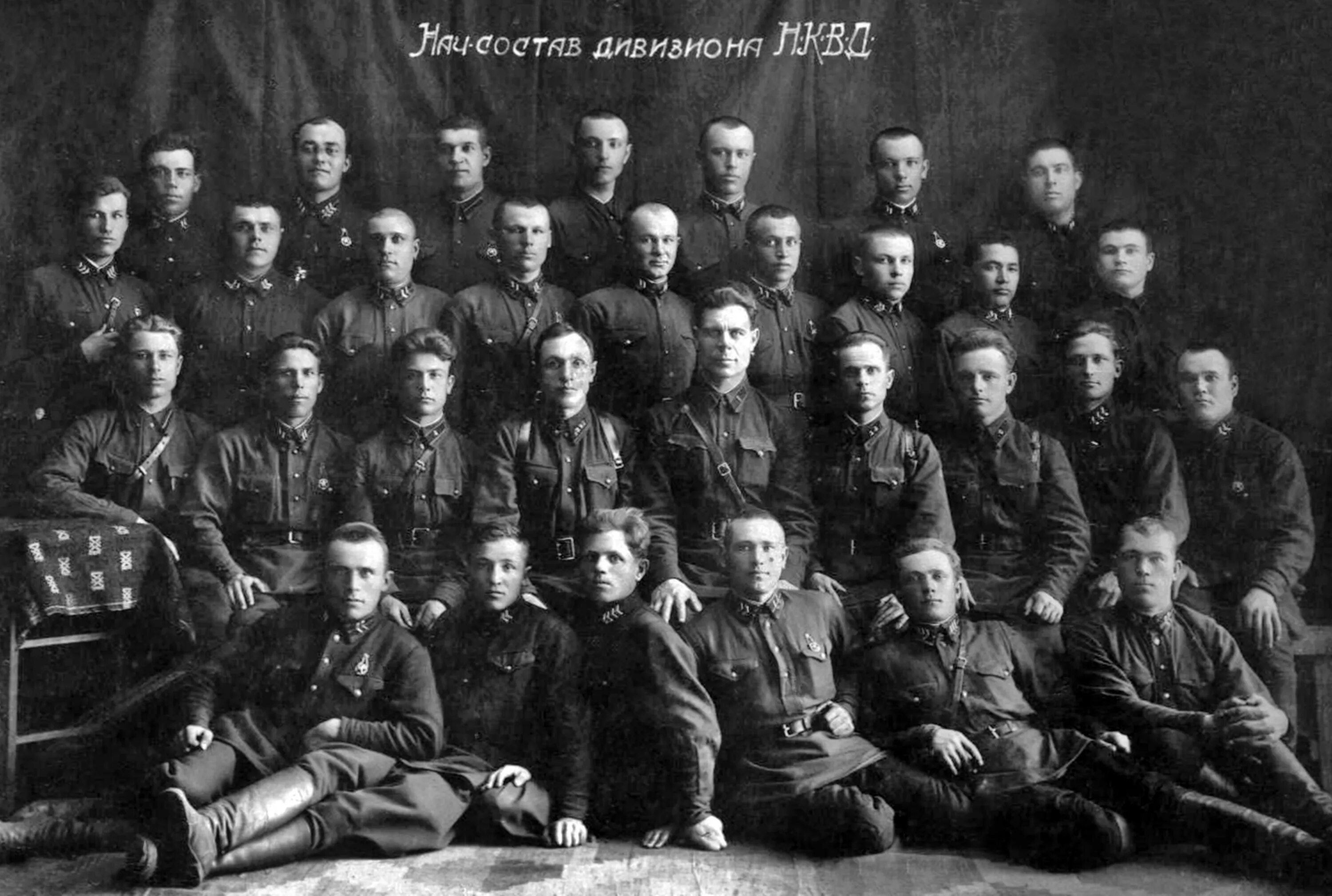 Сотрудники НКВД 1937 год. Сотрудники ОГПУ-НКВД. Войска ОГПУ НКВД. НКВД СССР 1934.