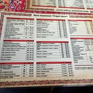 Раскольники старая русса меню