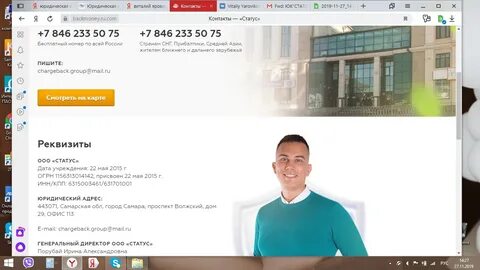 Статус ограничено