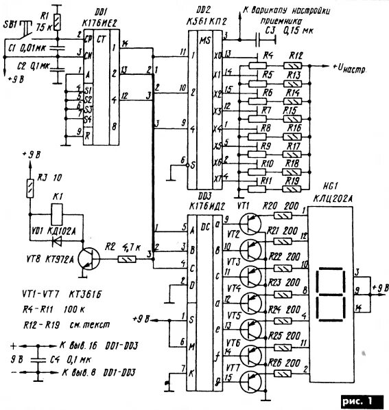 Схема резисторные сборки 1 в. Резисторная сборка подключение. Блок управления свп 4-10 к04кп020. Плата а10. Блок свп-4-1 схема.