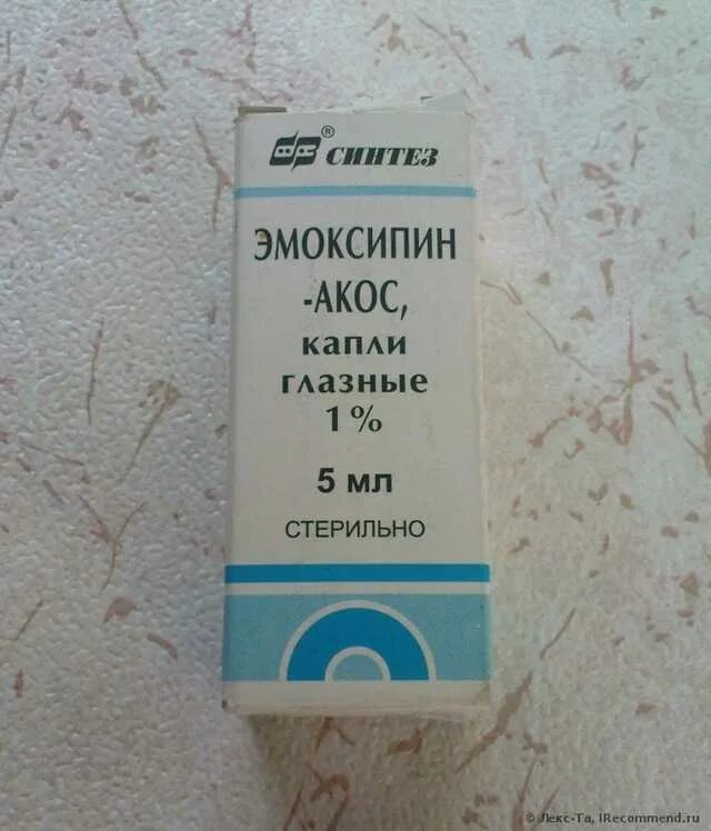 Эмоксипин фармстандарт капли глазные. Эмоксипин капли глазные показания. Эмоксипин гл капли. Капли для глаз метилэтилпиридинол 1%. Эмоксипин нео глазные капли.