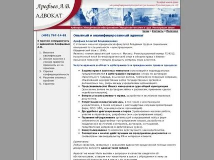 Вопросы по регистрации судов