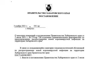 Постановление от 02. Временные здания. Приложение 2 постановление 85. Постановление о внесении изменений в муниципальную программу. Изменения в постановление.