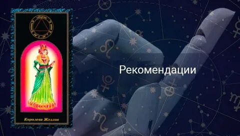 Перл гороскоп весы 2024