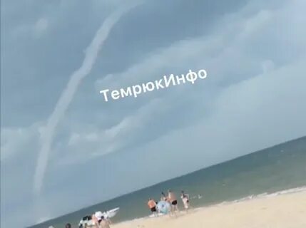 А 50 над азовским морем что случилось