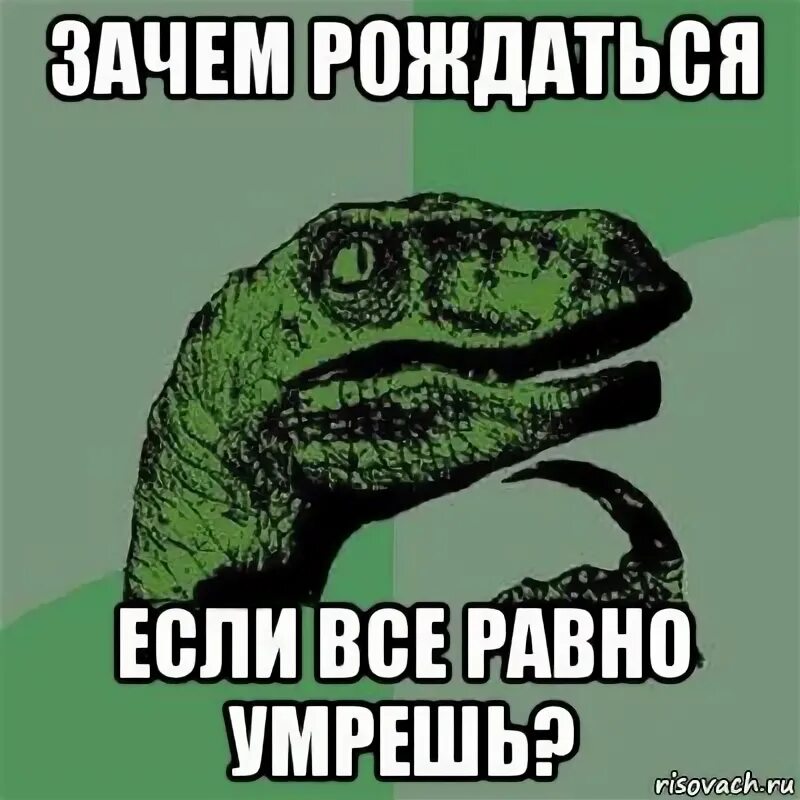 Как попасть в умру